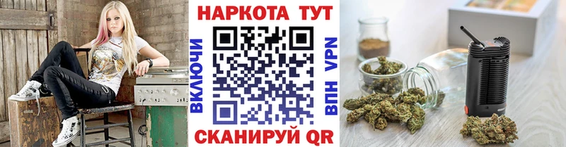 Где купить наркотики Канаш COCAIN  Меф  Alpha PVP  Конопля  ГАШ 