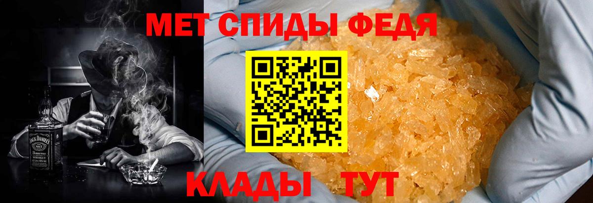 mega ТОР  Amphetamine  Канаш  Amphetamine Розовый 