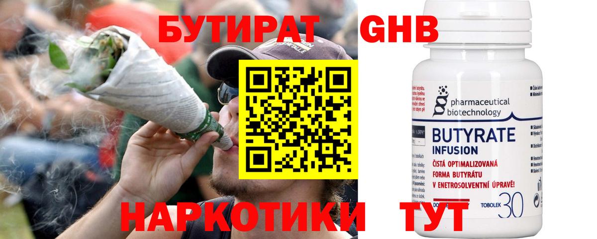 Вейп ТГК Канаш