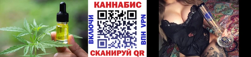Печенье с ТГК конопля  Канаш 
