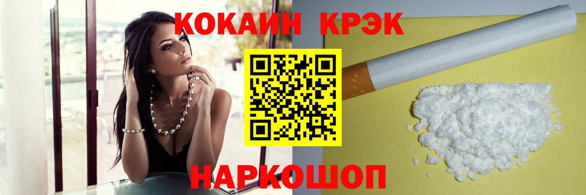 КОКАИН 98% Канаш