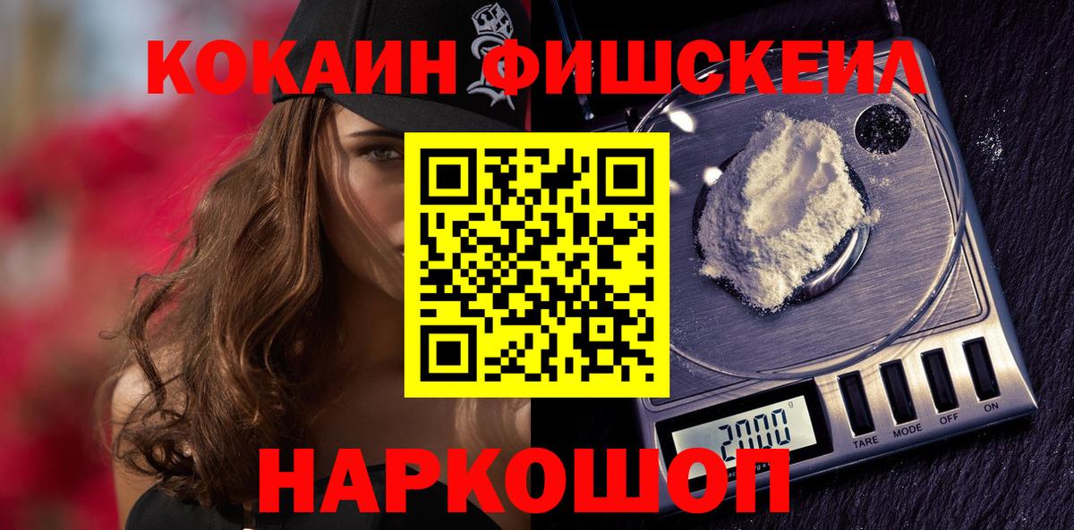 COCAIN Эквадор Канаш