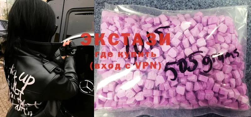 хочу наркоту  Канаш  мега ССЫЛКА  Ecstasy louis Vuitton 