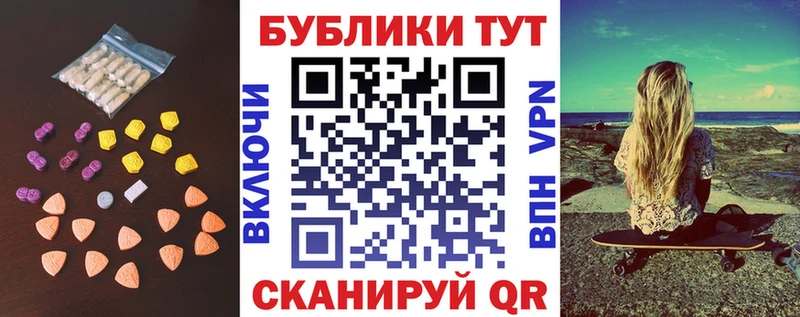 продажа наркотиков  Канаш  ЭКСТАЗИ louis Vuitton 