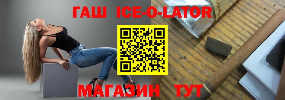 ГАШ VHQ  Гашиш 40% ТГК  Канаш  Гашик  Вход с VPN 