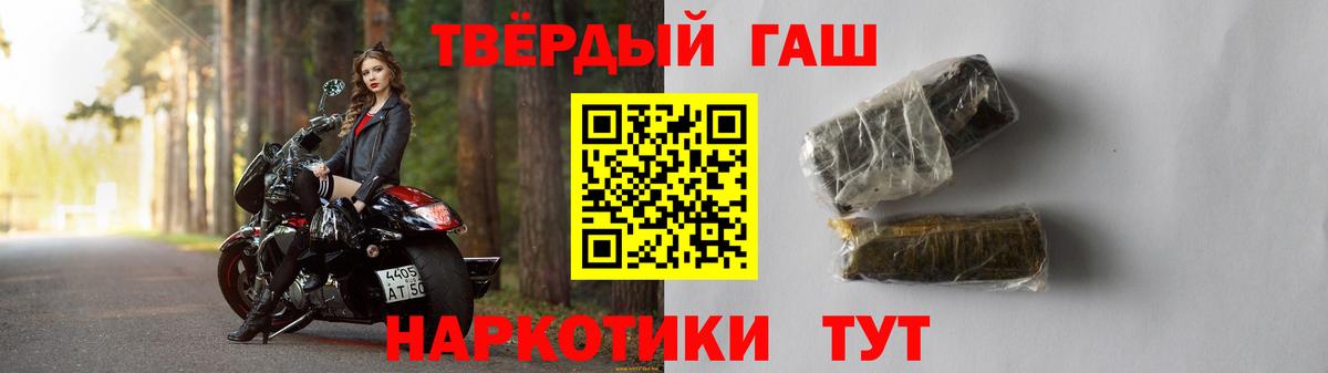 Гашиш Cannabis Канаш