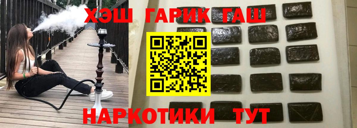 ГАШ 40% ТГК  Канаш 