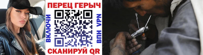 купить  цена  Канаш  ГЕРОИН хмурый 