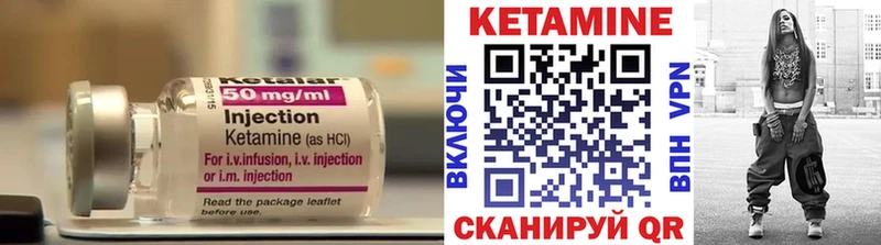 купить наркотик  Канаш  КЕТАМИН ketamine 