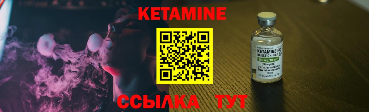 Мефедрон кристаллы  ГАШ  Канаш  А ПВП СОЛЬ кристаллы  Вход с VPN  ГАШИШ  Каннабис 