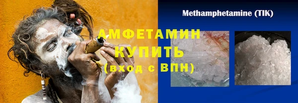тгк Михайловка