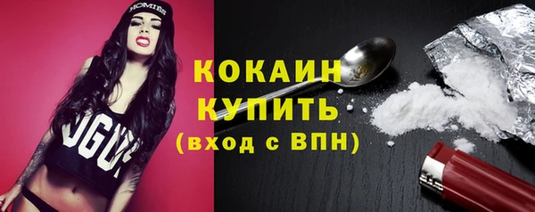 кокаин Навашино