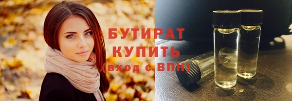 MDMA Premium VHQ Михайловск