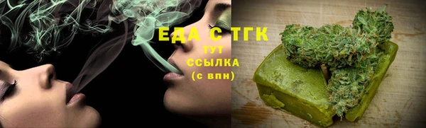 тгк Михайловка
