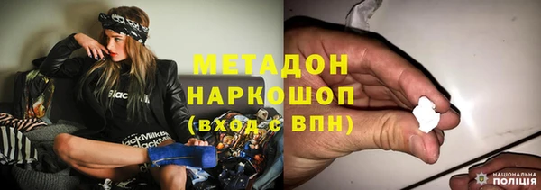 метадон Вяземский