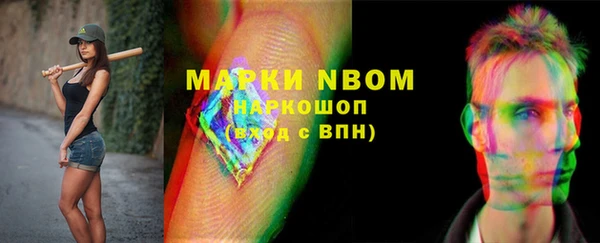марки nbome Наволоки