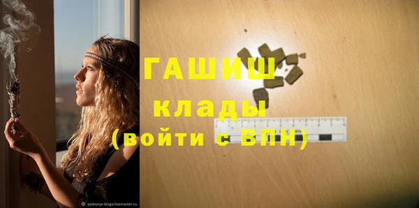 кокаин Навашино