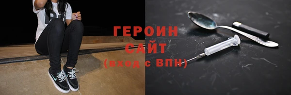 MDMA Premium VHQ Михайловск