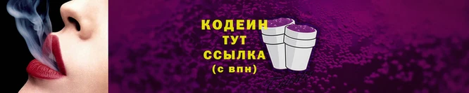 spice Надым