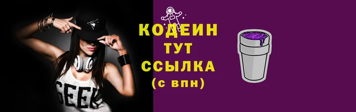 тгк Михайловка