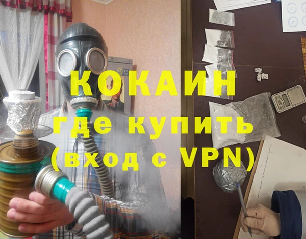 кокаин Навашино