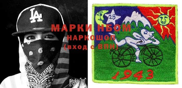MDMA Premium VHQ Михайловск