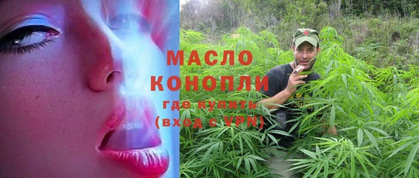 тгк Михайловка