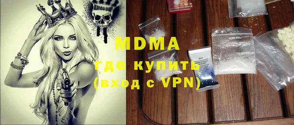 кокаин Навашино