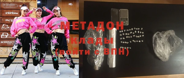 кокаин Навашино