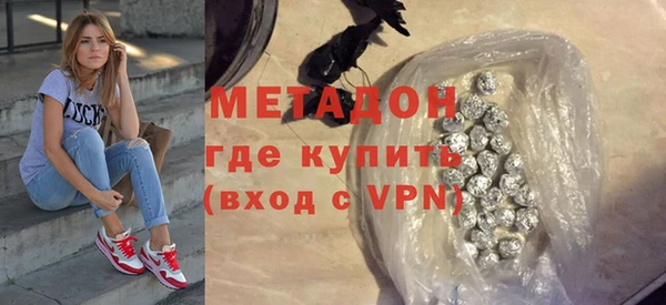 кокаин Навашино