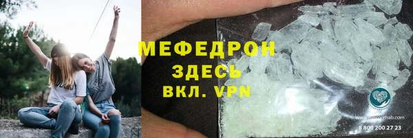 кокаин Навашино