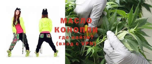 MDMA Premium VHQ Михайловск