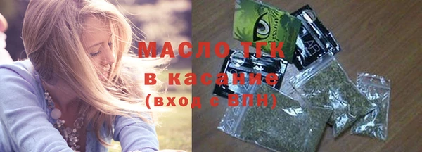 тгк Михайловка