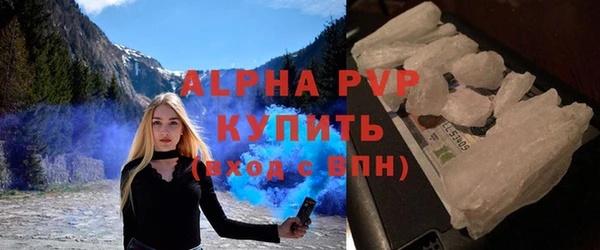 MDMA Premium VHQ Михайловск