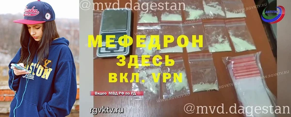 spice Надым