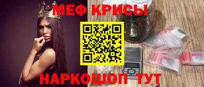 первитин Абинск
