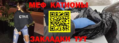 крисы Балаково