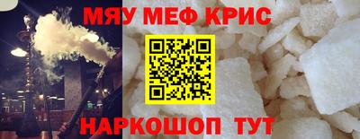 молекула духа Волжск