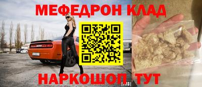 молекула духа Волжск