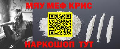молекула духа Волжск