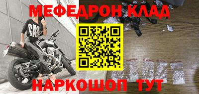 ALPHA PVP Балашиха