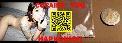 ешки Волгодонск