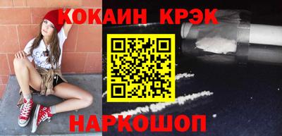 молекула духа Волжск