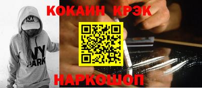 ALPHA PVP Балашиха