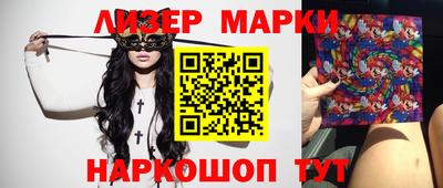 гашик Абакан