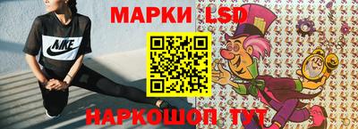 крисы Балаково