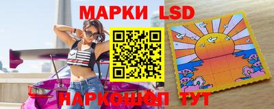 молекула духа Волжск