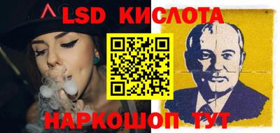 ALPHA PVP Балашиха