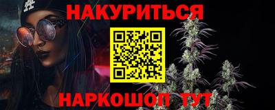 молекула духа Волжск