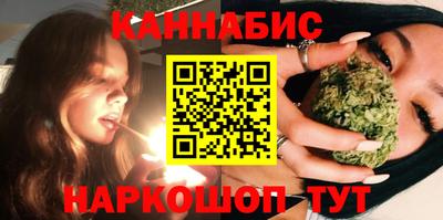 молекула духа Волжск